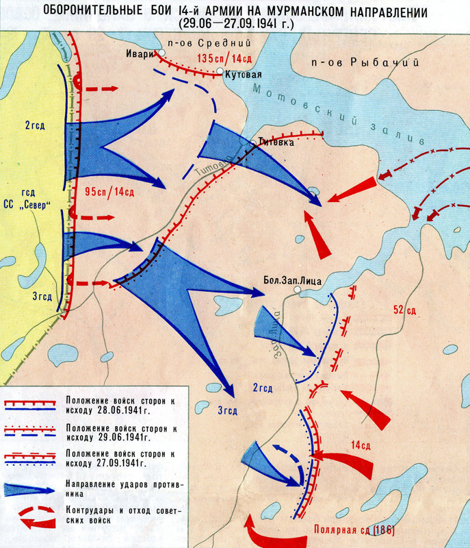 Оборонительные бои 14-й армии на мурманском направлении