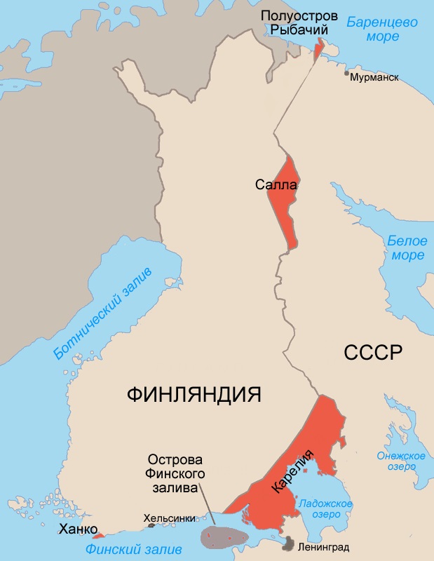 Территории, перешедшие к СССР по итогам войны 1939-1940 гг.